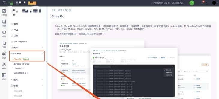 工信部选出国产Github，中国代码托管卡脖子难题能被解决吗