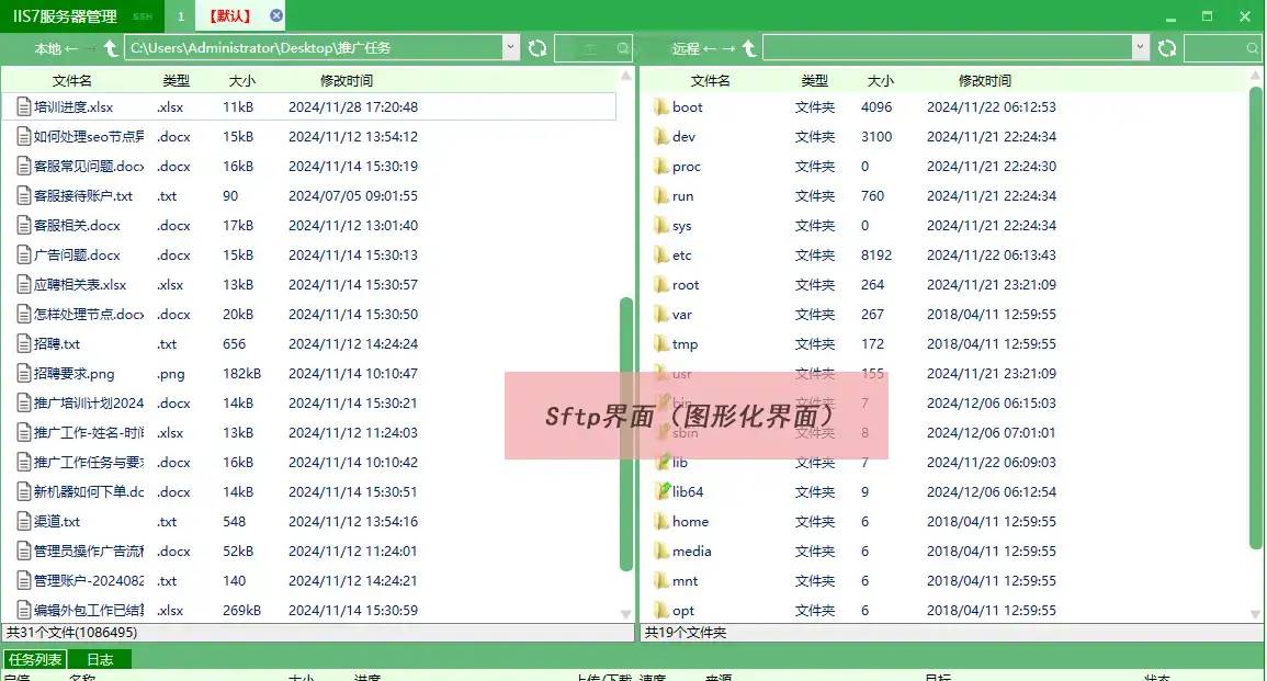 putty backspace， Putty 中 Backspace 键无法使用怎么解决？