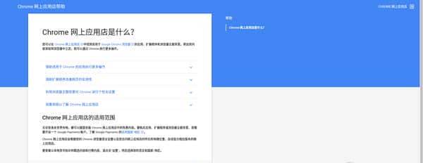 #本站首晒# 为CB正名 — Dell 戴尔 ChromeBook 13