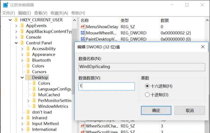笔记本屏幕的“进化论”