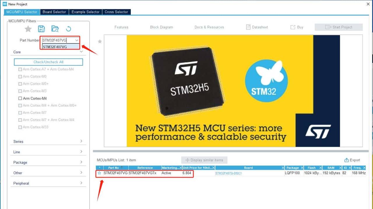 Simulink F407VGT6实现硬件在环