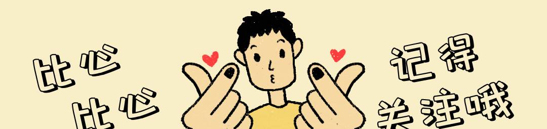 划重点，CSP-JS复赛能力“黄金三角”和提分要点