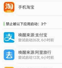 发布会上，腾讯，阿里，百度，网易，华为一起组成安卓绿色联盟