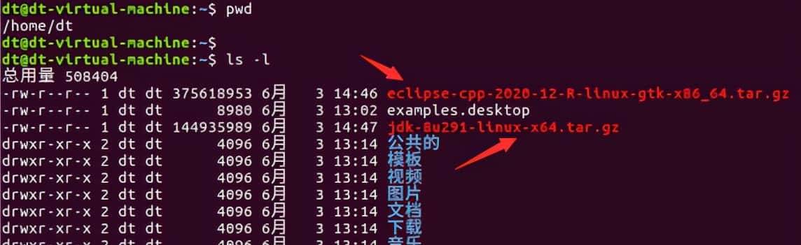 正点原子I.MX6U嵌入式Linux C应用编程:第一章《应用编程概念》