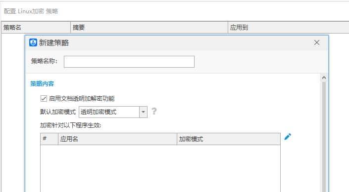 加密软件怎么选?2025年超好用推荐来了！