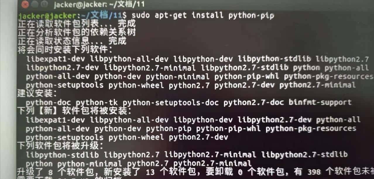 基于Ubuntu+python搭建简易人脸检测系统