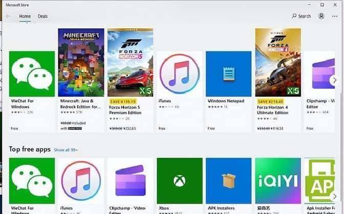 能帮你卸载软件，MicroStore终于有点用了
