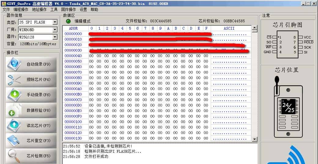 「原创」腾达AC9“双烙铁”拆换16M FLASH加装散热片