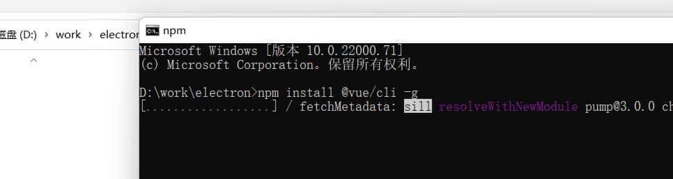 简单实现vue与electron的集成