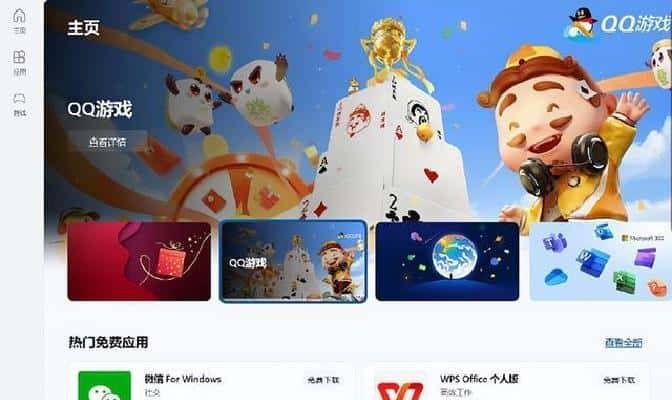 能帮你卸载软件，MicroStore终于有点用了