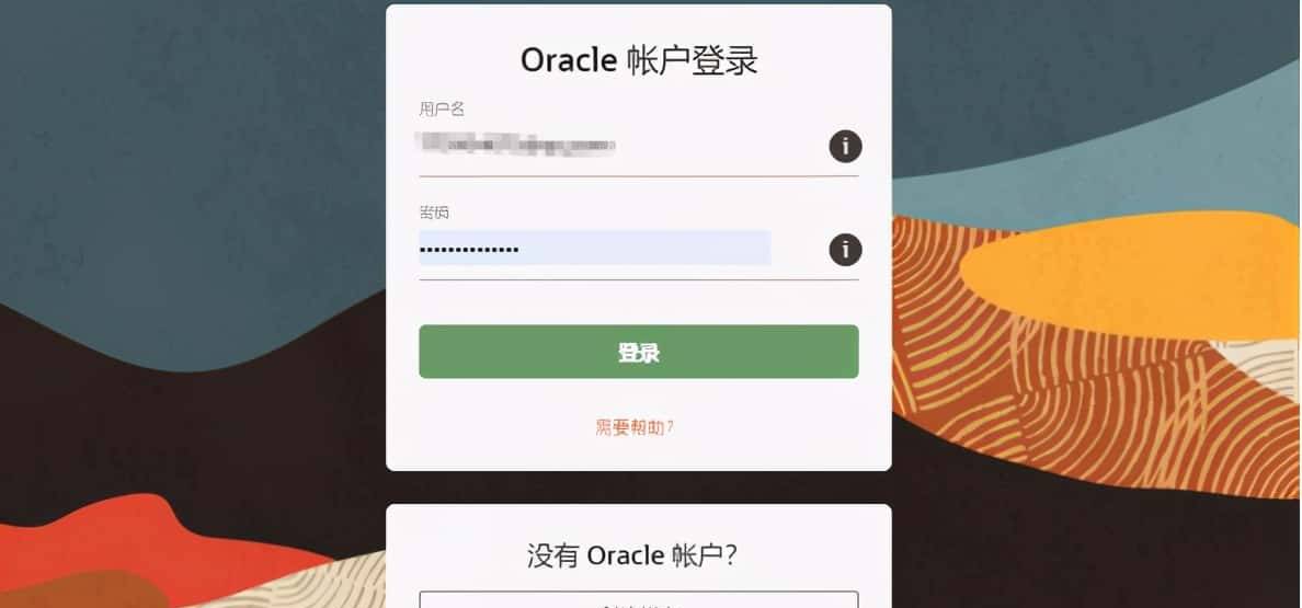 正点原子I.MX6U嵌入式Linux C应用编程:第一章《应用编程概念》