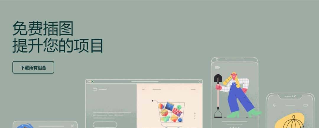 有了这12款PPT制作神器，职场再也不怕被嫌弃