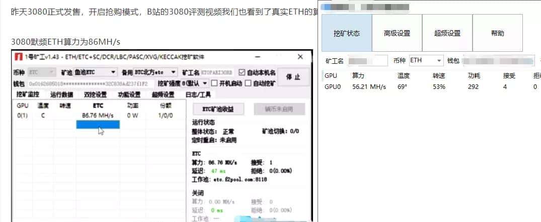 RTX 3080 Ti上手评测，老黄的这一刀砍中了矿老板？