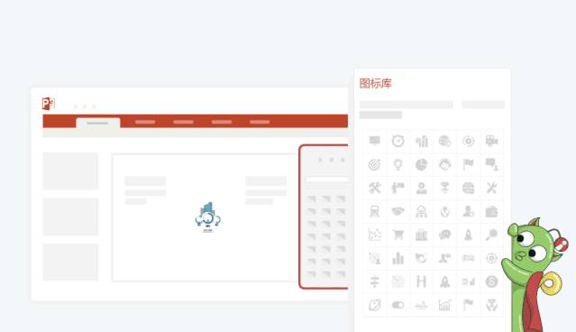 有了这12款PPT制作神器，职场再也不怕被嫌弃
