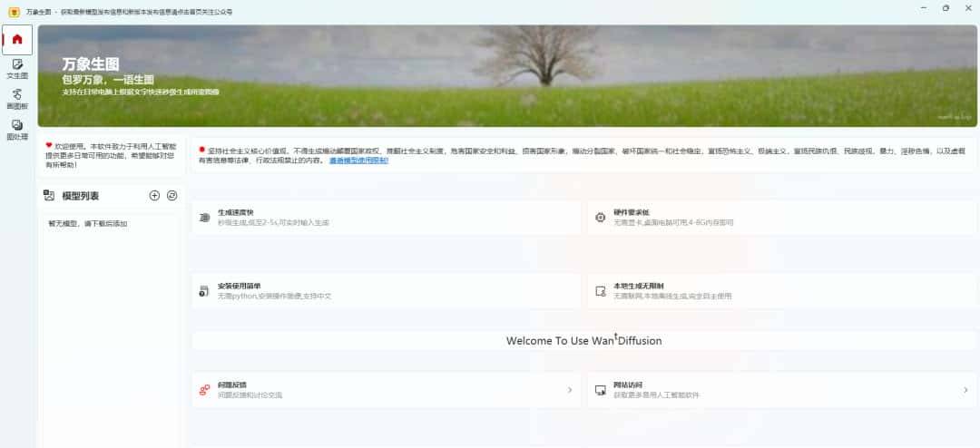 推荐6款实用工具