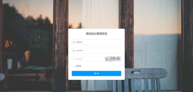 RuoYi Vue - 若依的 Vue 版本，免费开源、专业的 admin 后台管理系统