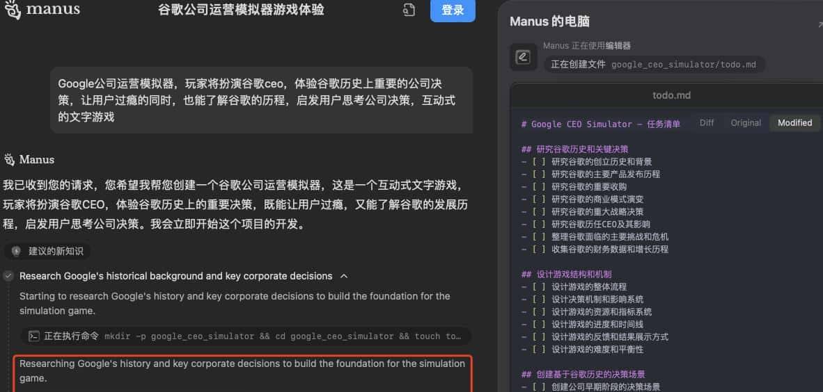 实测  Manus ：我用它生成了 10 个邀请码……好玩，但崩溃