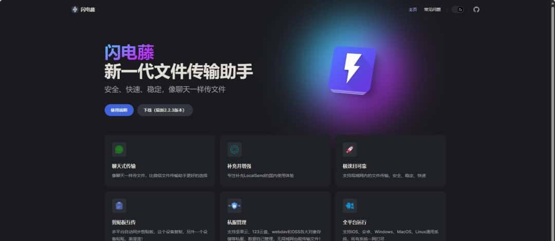 推荐6款实用工具