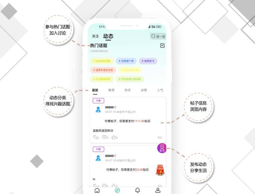 用 UniApp 跨端 + TP6 后端,快速搭建同城技能陪玩小程序(源码开源)