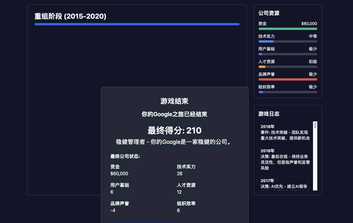 实测  Manus ：我用它生成了 10 个邀请码……好玩，但崩溃