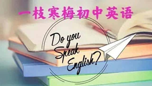 新人教八年级（上册）Units 1~2重点词汇变形