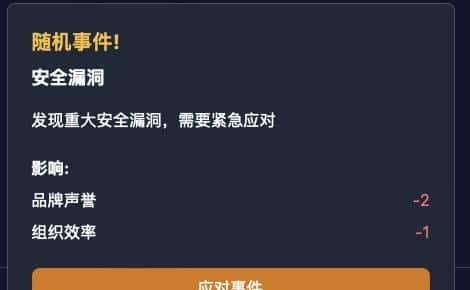 实测  Manus ：我用它生成了 10 个邀请码……好玩，但崩溃
