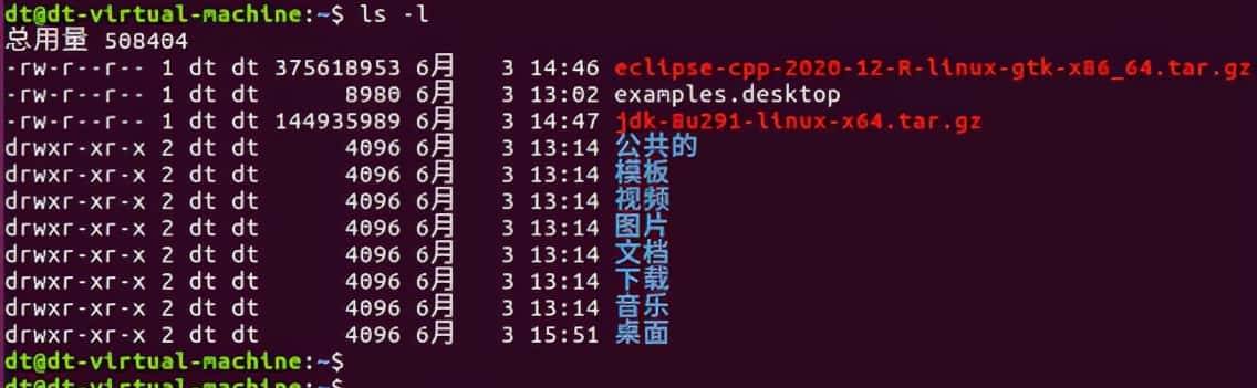 正点原子I.MX6U嵌入式Linux C应用编程:第一章《应用编程概念》