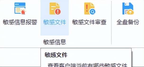 加密软件选哪个最好?加密软件都有些什么功能?看这篇就够了!