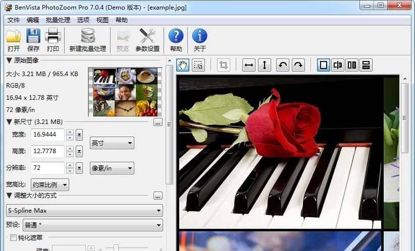 有了这12款PPT制作神器，职场再也不怕被嫌弃