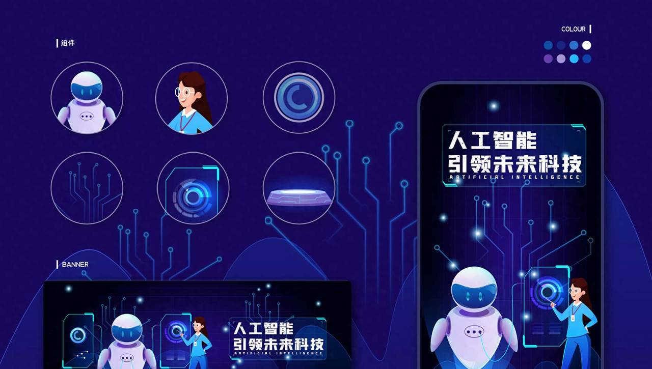 人脸识别接口介绍-人脸识别技术应用场景