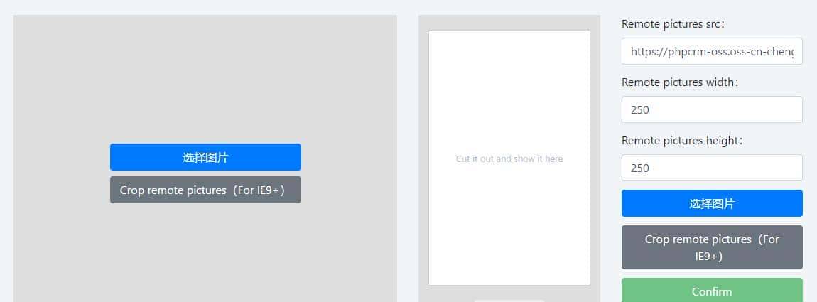 超好用 Vue.js 图片裁切组件Vue-ImgCutter