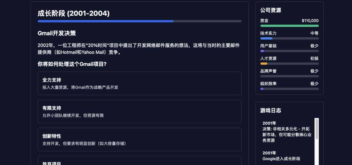 实测  Manus ：我用它生成了 10 个邀请码……好玩，但崩溃
