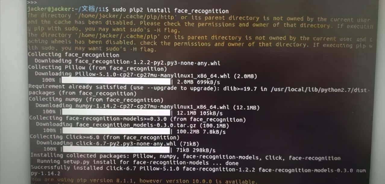 基于Ubuntu+python搭建简易人脸检测系统