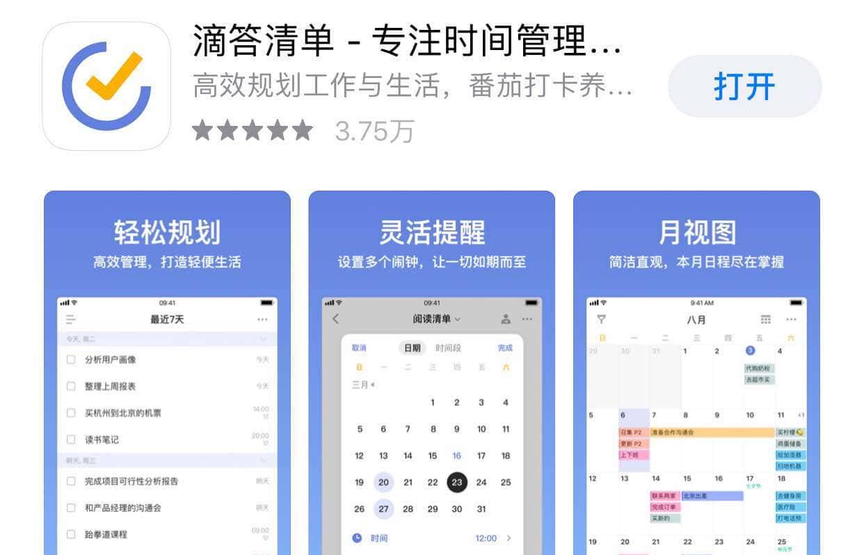 笔记工具控的一点小心得：语雀的魅力与其它选择