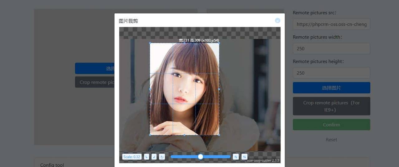超好用 Vue.js 图片裁切组件Vue-ImgCutter