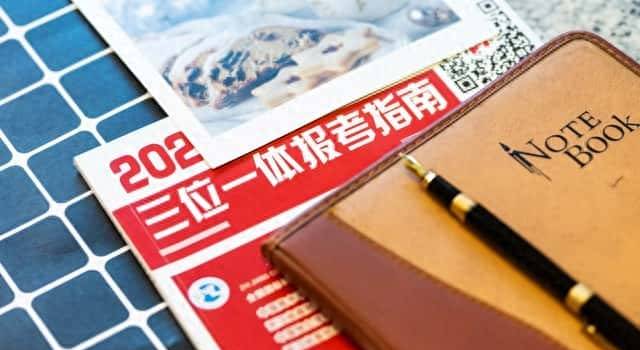 IEEE Access投稿血泪史