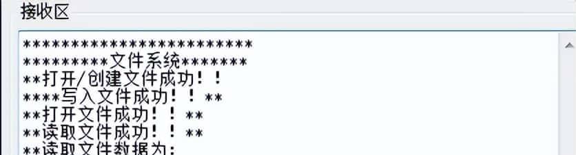 F103C8T6移植FATFS文件系统 版本R0.15