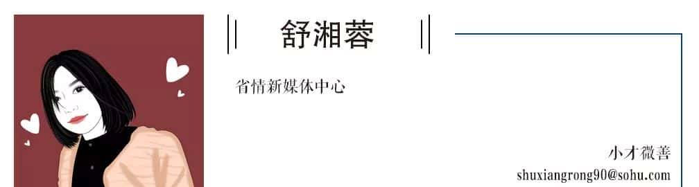 速说财经│张首晟离世：投资考验人性，而不是科学