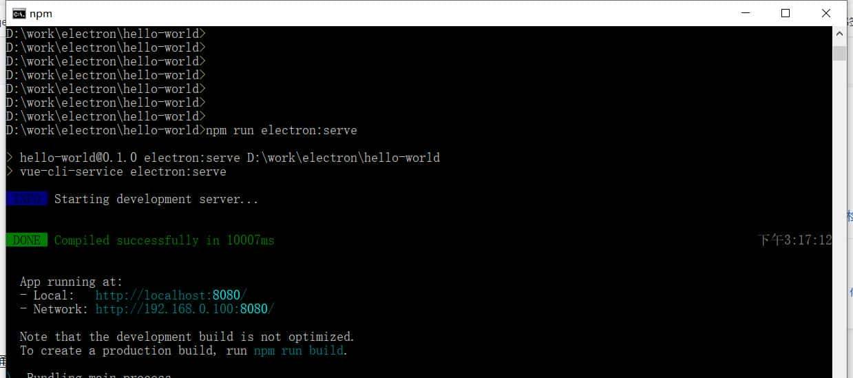 简单实现vue与electron的集成