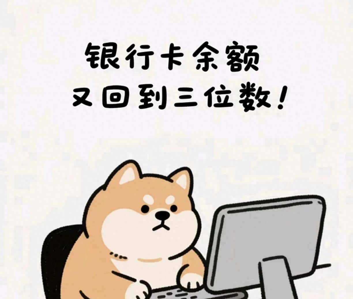 月薪3千到月入过万：下班后死磕这4个网站，普通人也能搞钱逆袭