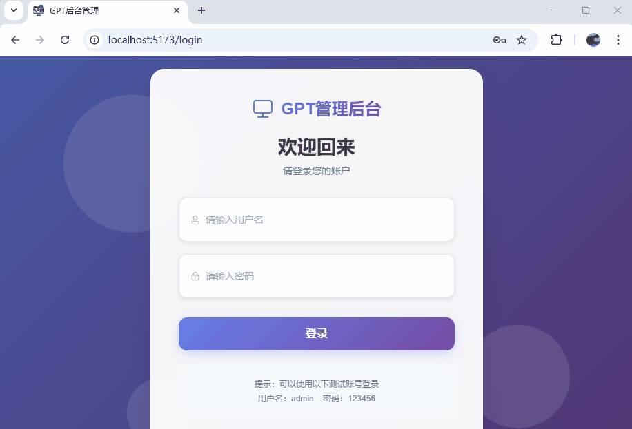 Vue学习笔记-模拟登录（含登录页面、Token 存储、路由守卫）
