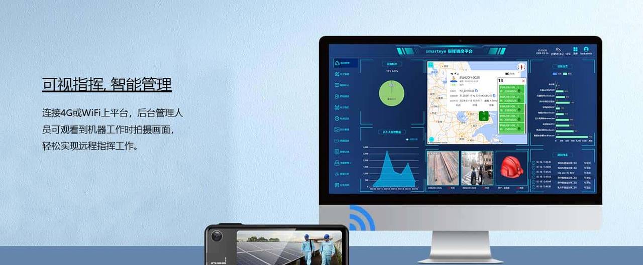 鸿蒙5.0系统的独立北斗定位的执法记录仪