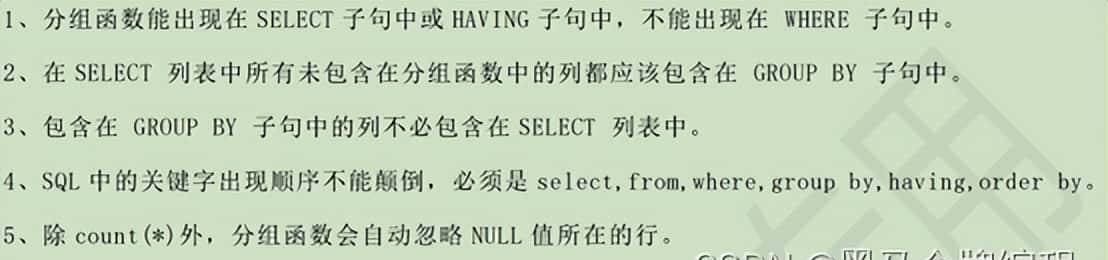 TOAST行外存储、（集合运算、子查询、伪列）、单行与多行函数