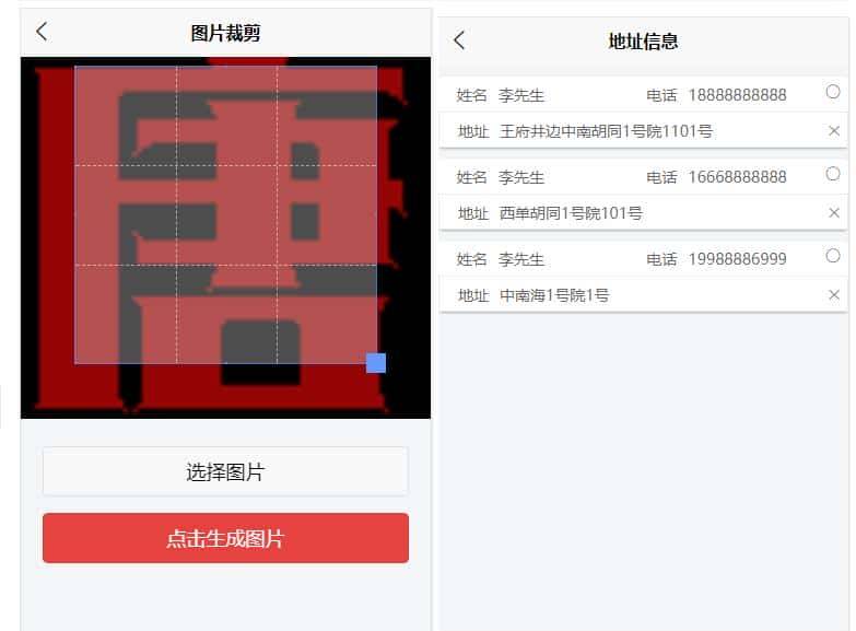 【推荐】一个基于 Vue 开源、功能齐全的掌上点餐系统
