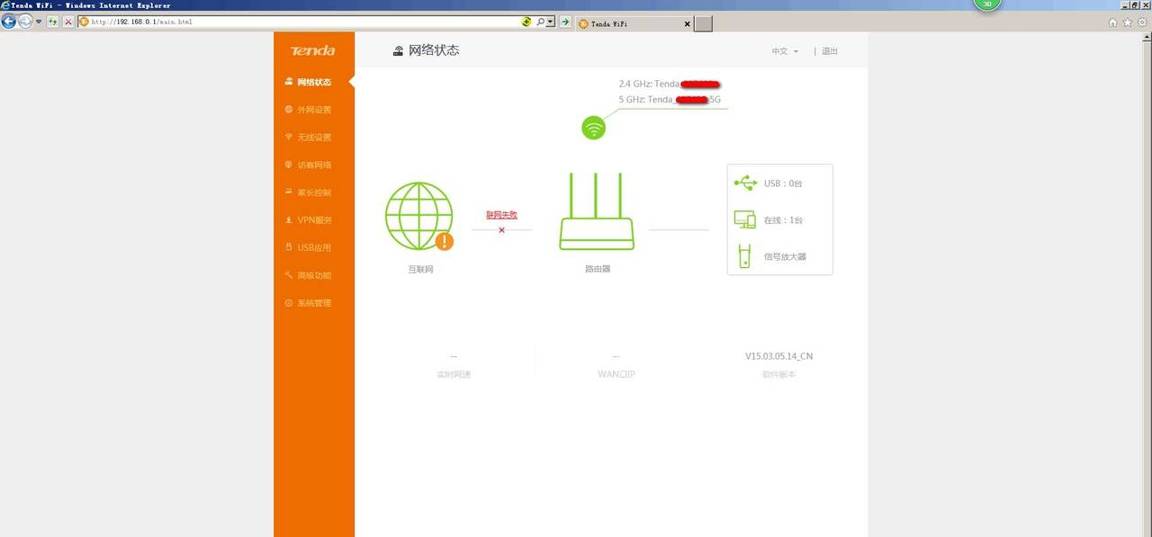 「原创」腾达AC9“双烙铁”拆换16M FLASH加装散热片