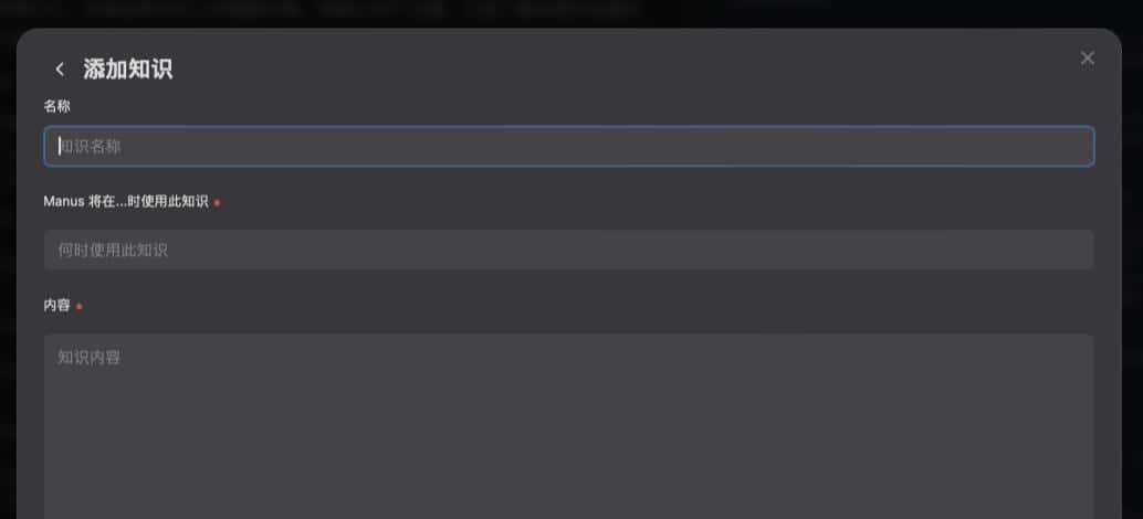 实测  Manus ：我用它生成了 10 个邀请码……好玩，但崩溃