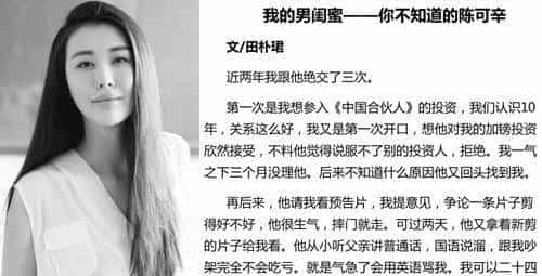 吴君如和陈可辛同居17年,生下女儿却不结婚:她到底图什么?