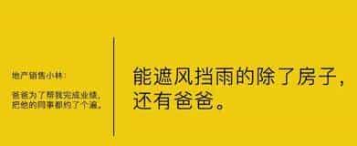 三种洞察用户内心的文案方法