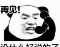 给你的Nodejs后端项目打个包