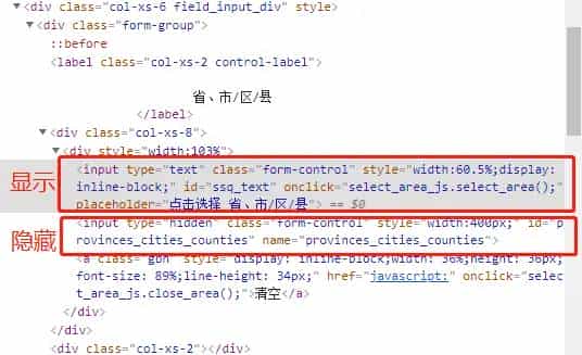 2021-04-23[input]js监听input的值变化问题,及setInterval，setTimeout